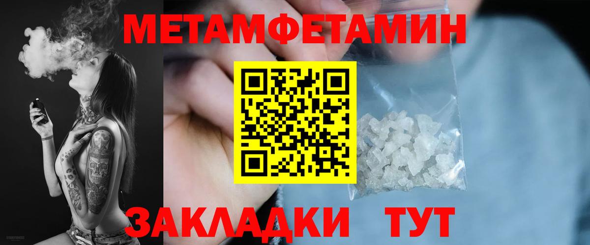 Амфетамин  Вход с VPN  Городец  Amphetamine 97% 