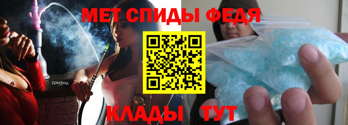 АМФ Розовый Городец
