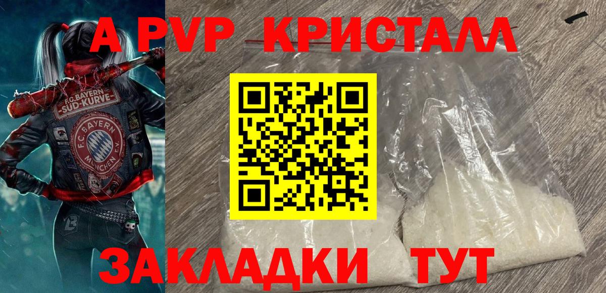 КЕТАМИН  Вход с VPN  Гашиш  Мефедрон   ГАШИШ  Городец  МАРИХУАНА 