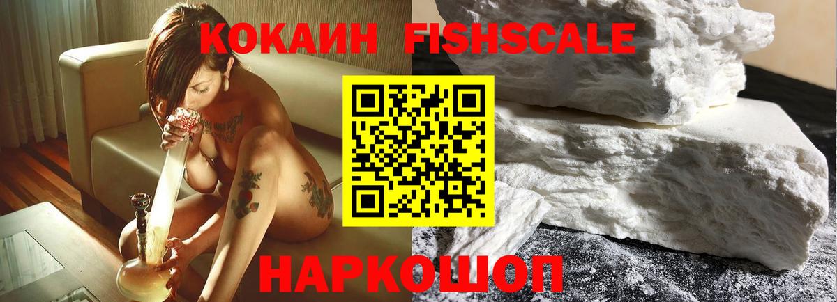 COCAIN VHQ Городец