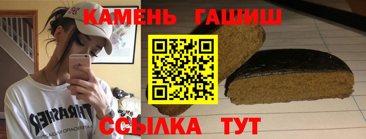 Городец  ГАШ VHQ  ГАШИШ  закладка  Вход с VPN  ГАШИШ VHQ 