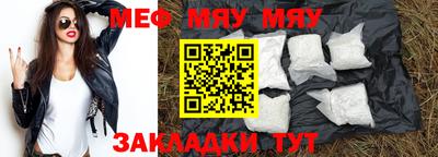 молекула духа Кумертау
