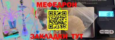 молекула духа Кумертау