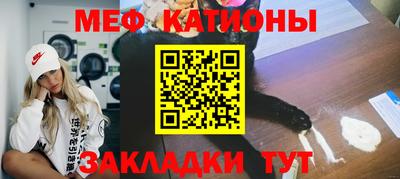 молекула духа Кумертау