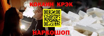 молекула духа Кумертау