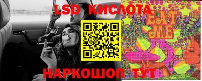 молекула духа Кумертау