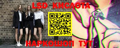 молекула духа Кумертау