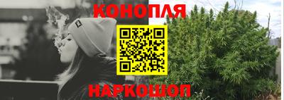 молекула духа Кумертау