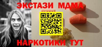 ECSTASY Кунгур