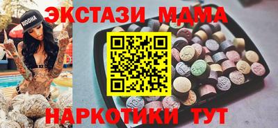 ECSTASY Кунгур
