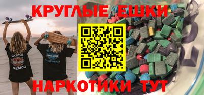 молекула духа Кумертау