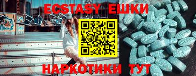 молекула духа Кумертау