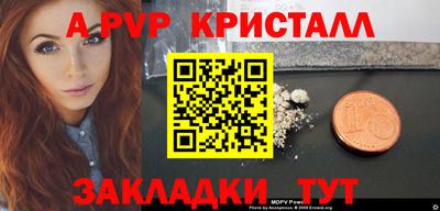 сатива Кулебаки