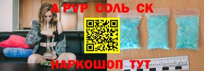 сатива Кулебаки
