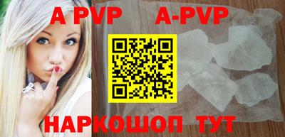 молекула духа Кумертау