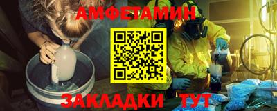 молекула духа Кумертау