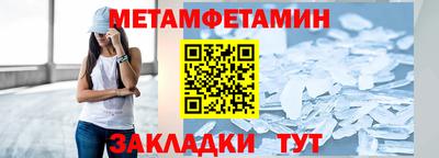 сатива Кулебаки