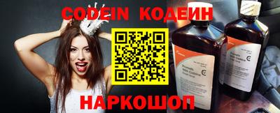 молекула духа Кумертау