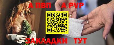сатива Кулебаки
