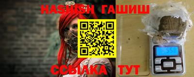 молекула духа Кумертау
