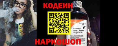 молекула духа Кумертау