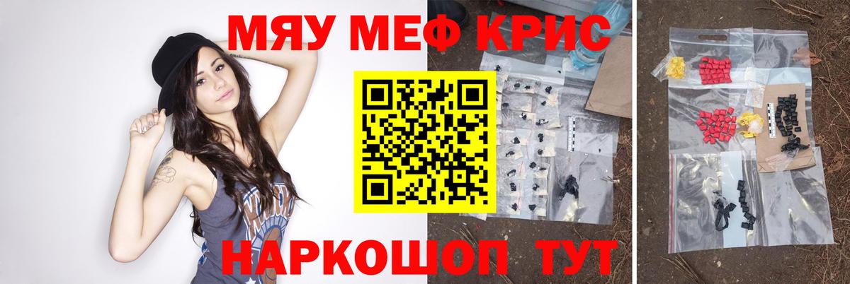 Меф VHQ  Мефедрон  Мефедрон  МЕФ mephedrone  Вход с VPN  Городец 