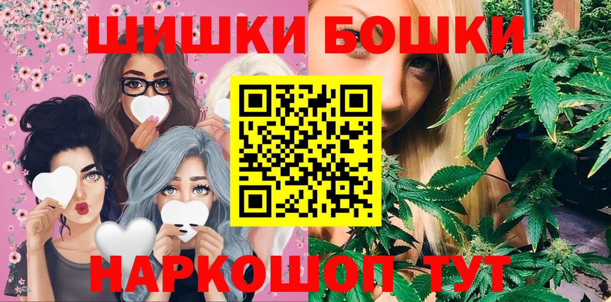 Каннабис Bruce Banner  Канабис семена  Вход с VPN  Городец  Шишки марихуана Amnesia 