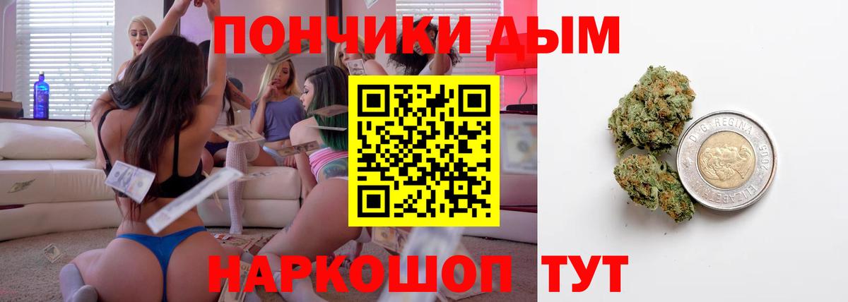 Конопля марихуана Городец